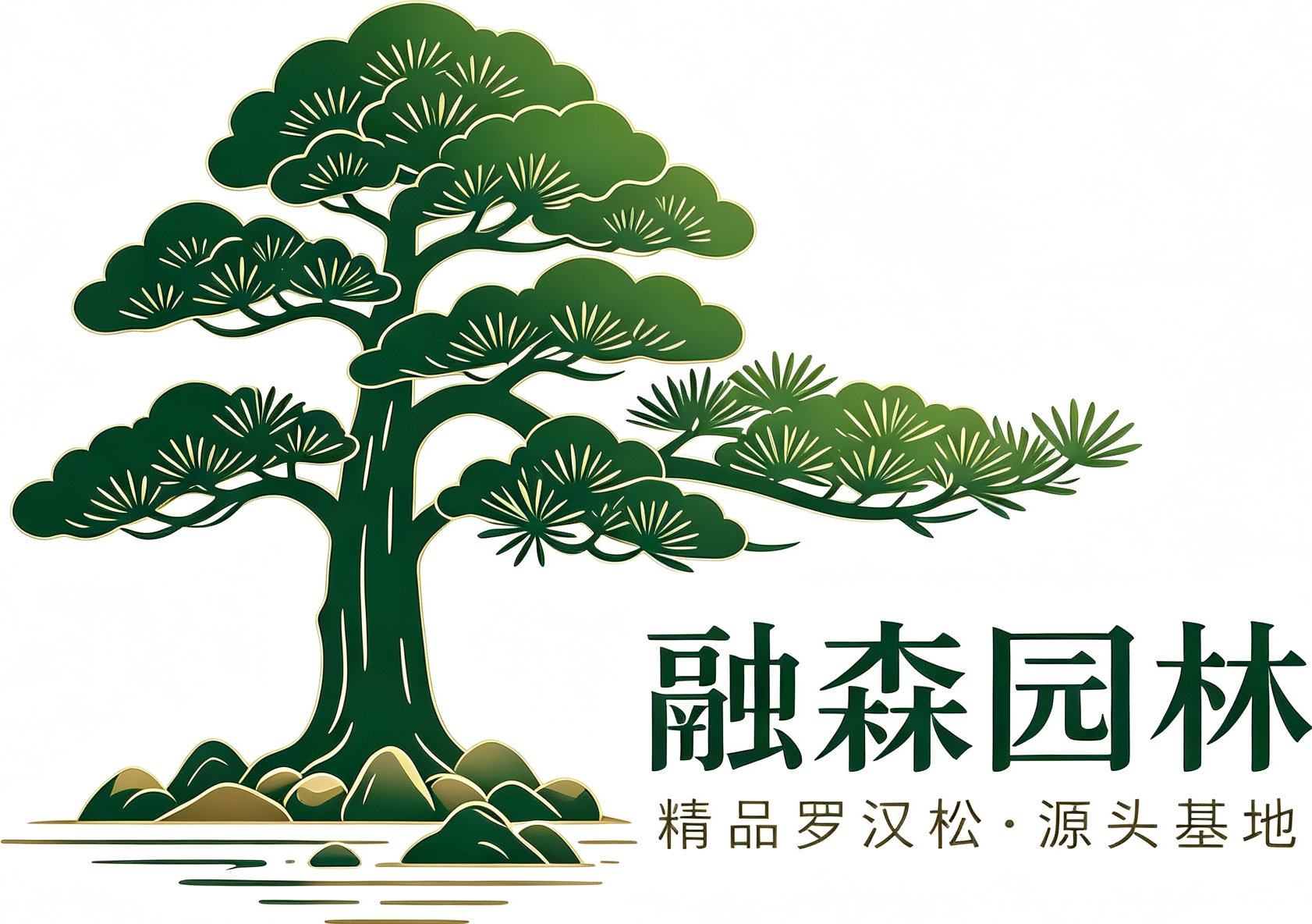 融森园林